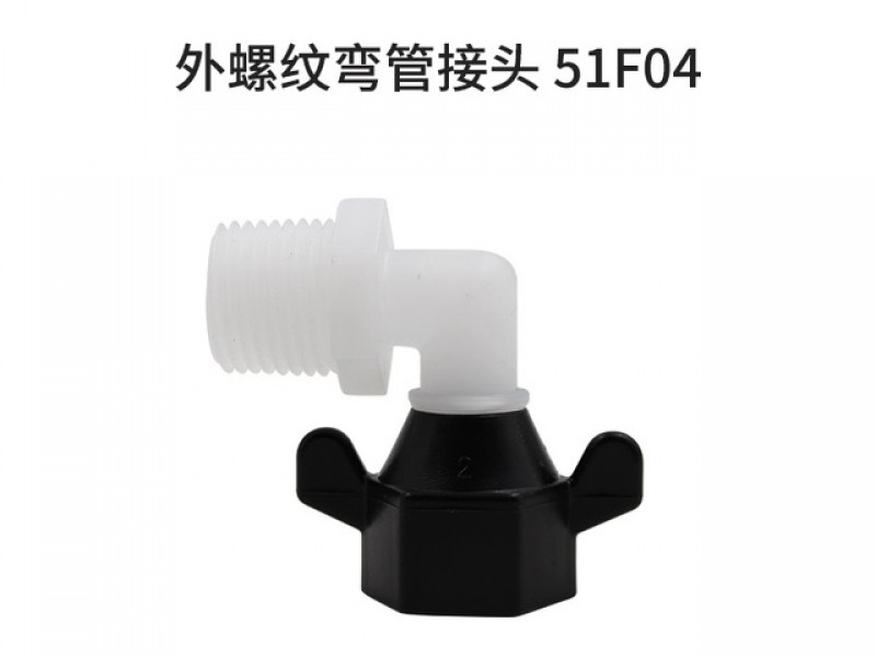 Accesorio Bomba Diafragma de Agua - Mod. 51F04