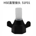 Accesorio Bomba Diafragma de Agua 51F01