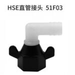 Accesorio Bomba Diafragma de Agua 51F03