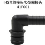 Accesorio Bomba Diafragma de Agua 41F001