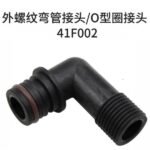 Accesorio Bomba Diafragma de Agua 41F002