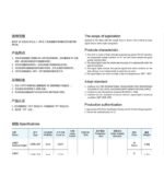 Luz Roja Todo Horizonte CXH6-21P - Imagen 2