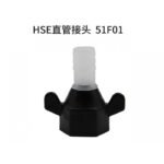 Accesorio Bomba Diafragma de Agua 51F01