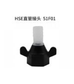 Accesorio Bomba Diafragma de Agua 51F01