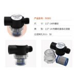 Accesorio Bomba Diafragma de Agua 51S01