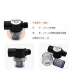 Accesorio Bomba Diafragma de Agua 51S01