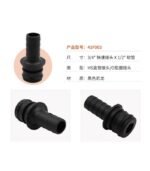 Accesorio Bomba Diafragma de Agua 51S01 - Imagen 2