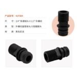 Accesorio Bomba Diafragma de Agua 41F004