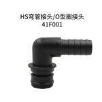 Accesorio Bomba Diafragma de Agua 41F001