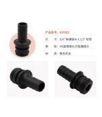 Accesorio Bomba Diafragma de Agua 41F003 - Imagen 2